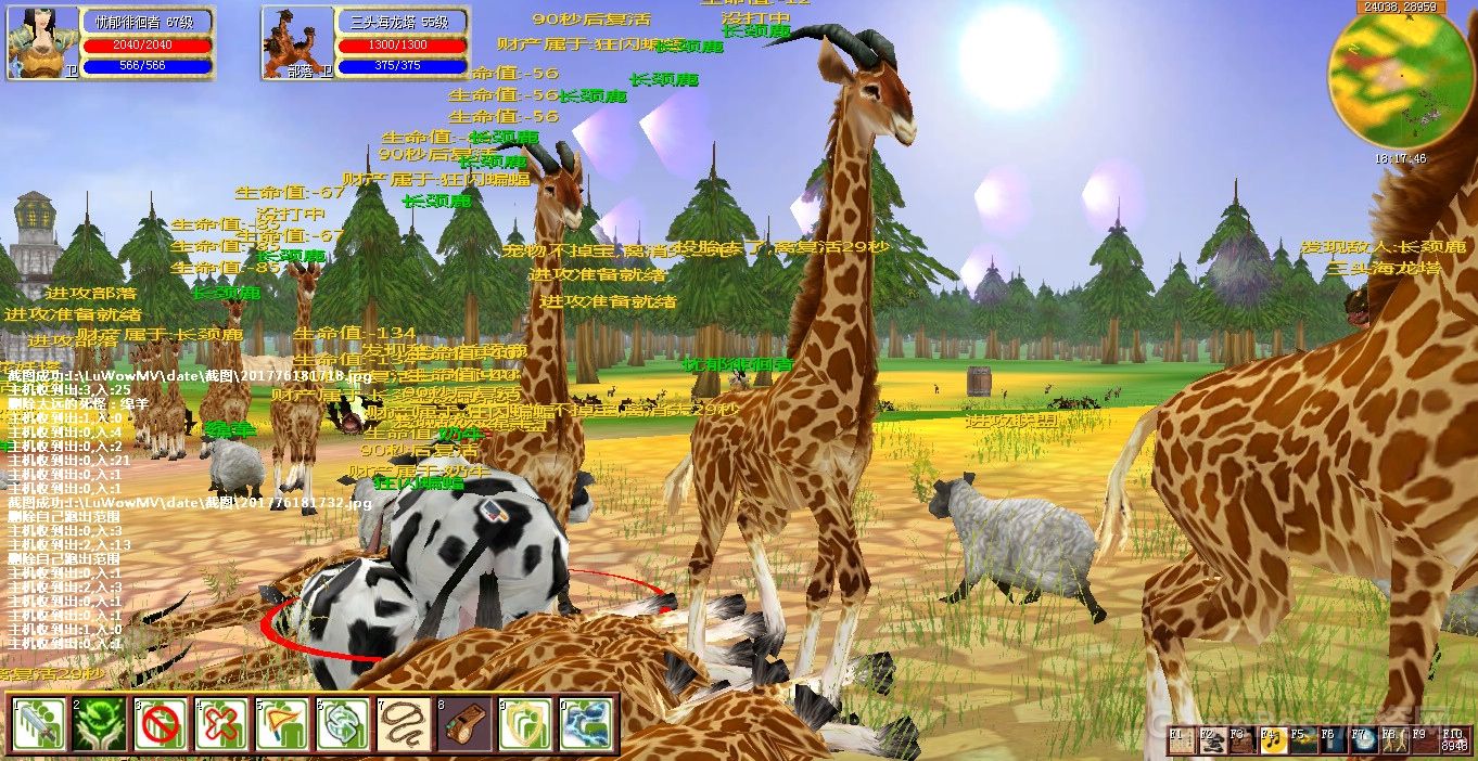 大型3d网游《轮回》最重要里程碑资料完成-端游手游