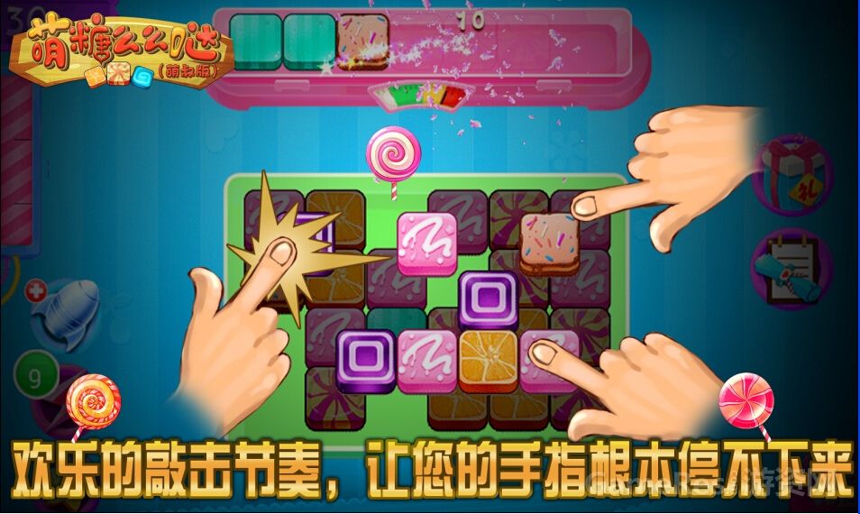 2015年最不一样的消除游戏，近期即将强势首发！