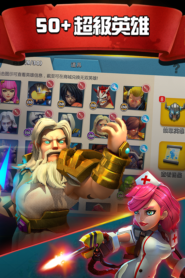 丧尸题材策略塔防手游《僵尸冲突2》寻全球独代/联运