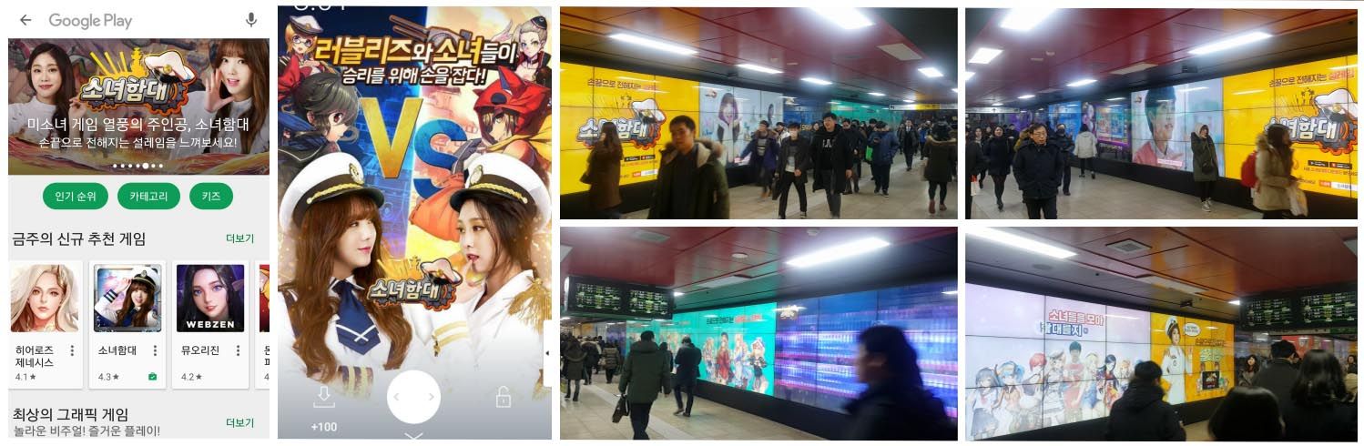 二次元SLG卡牌游戏《舰姬》