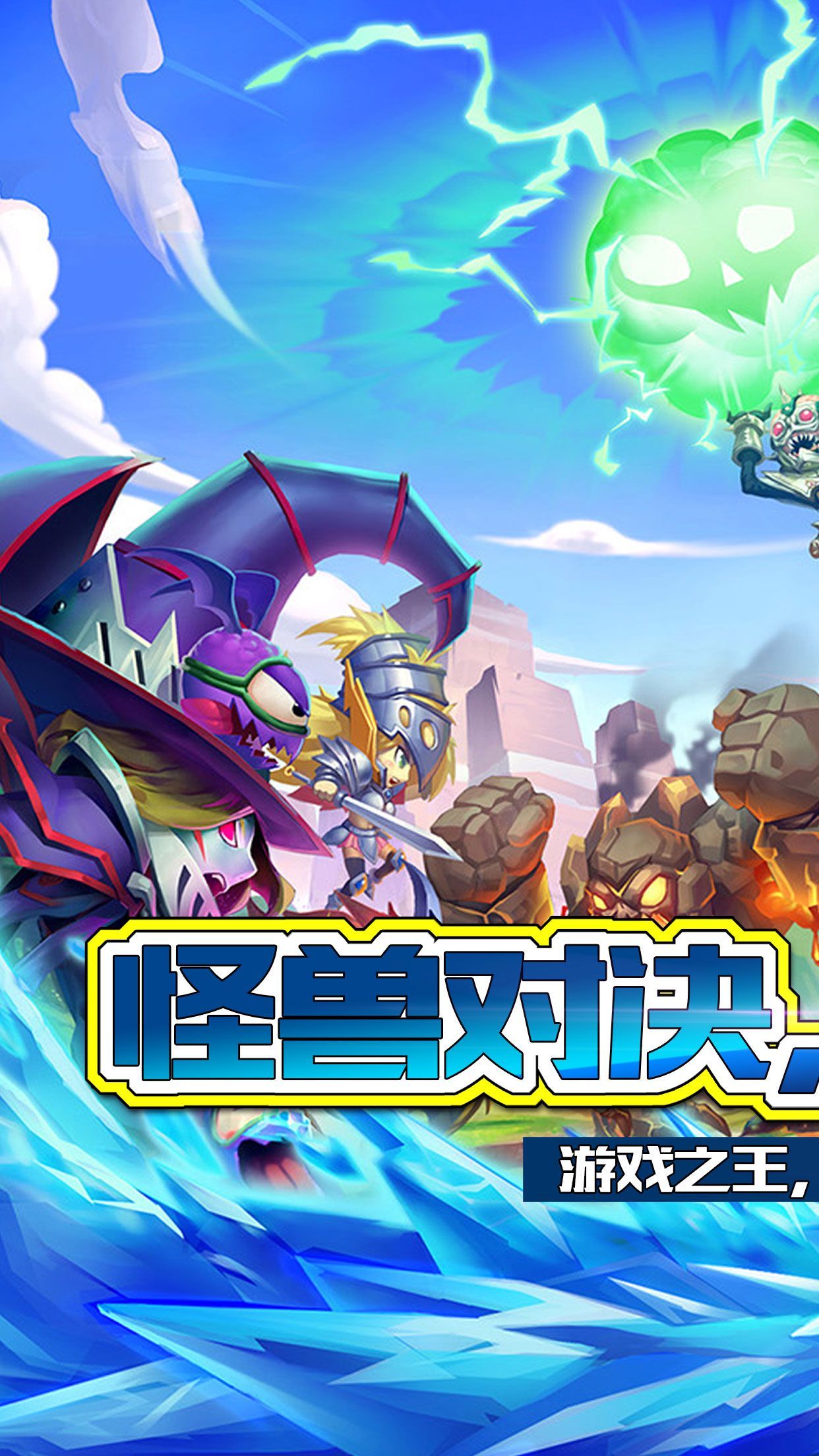 自研产品《黑暗游戏王》寻海外发行独代合作