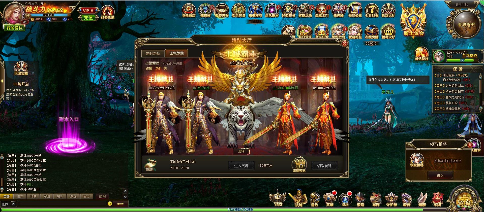 西方魔幻回合制游戏大作！