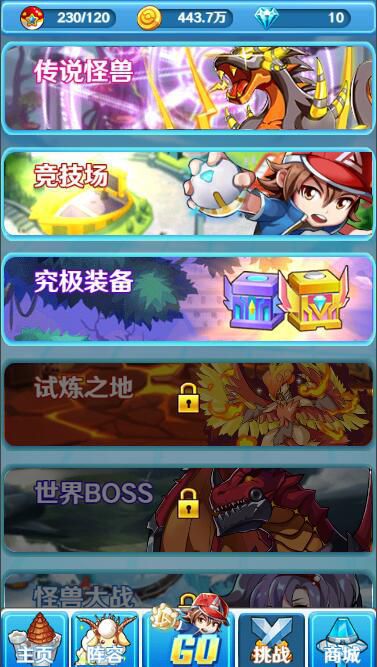 寻H5发行、渠道