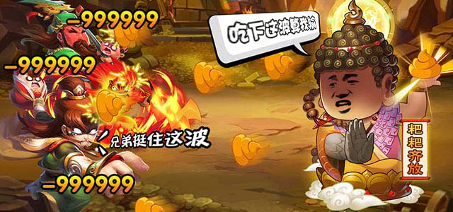 妖怪哪里走找渠道啦