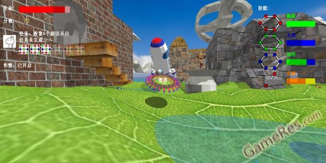 重组3D IV：梁上菌子