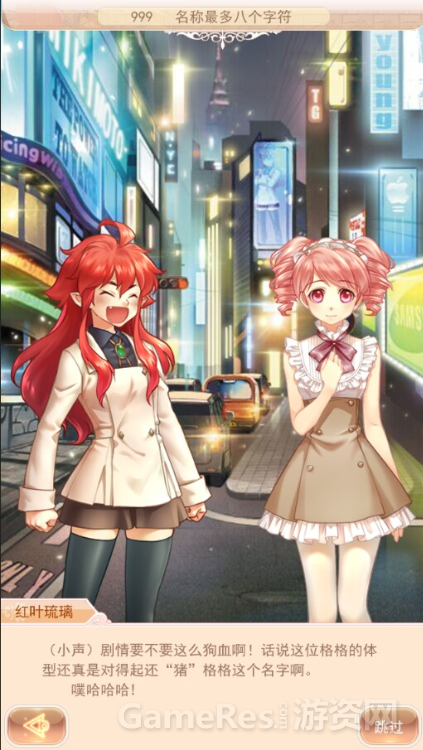 可可的时空旅行