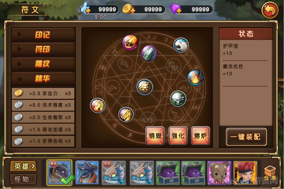 英雄联盟总动员