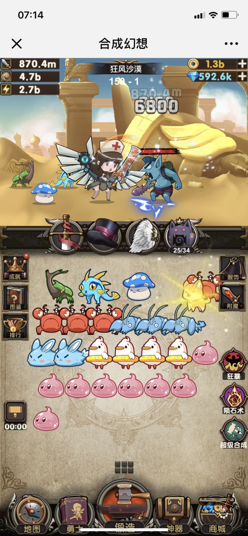 《合成幻想》找独代合作