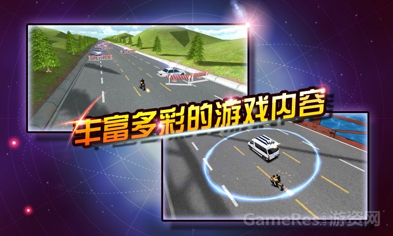 狂野摩托-终极悬赏