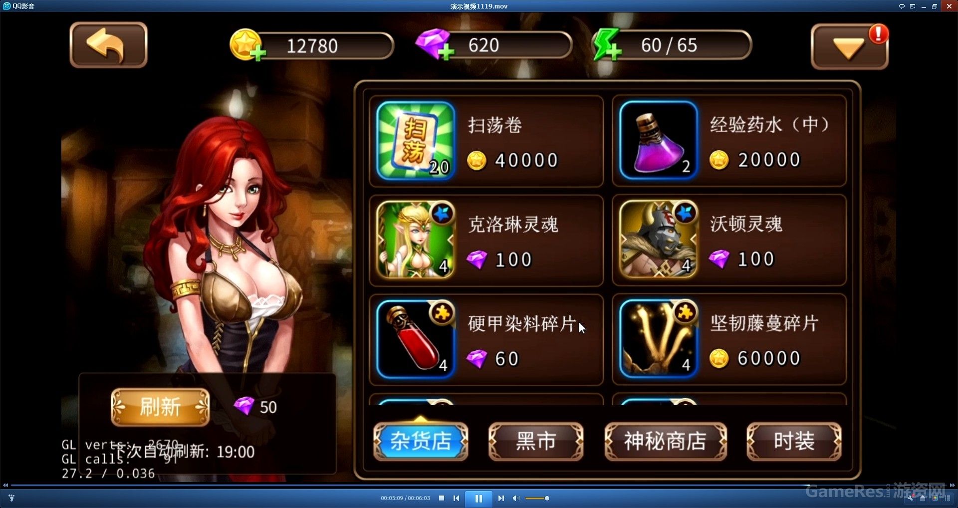 《最后的女武神》深圳CP最新2D卡牌动作手游 寻找融资\独代