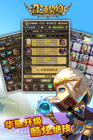 《召唤契约》策略SLG找海外独代