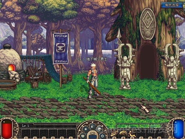 地下城个勇士Demo