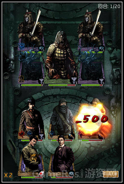 盗墓笔记（正版IP授权）