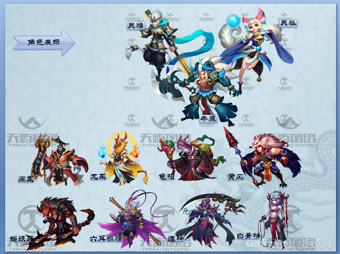 《西游之刃》项目是一款，《水果忍者》中切水果的玩法