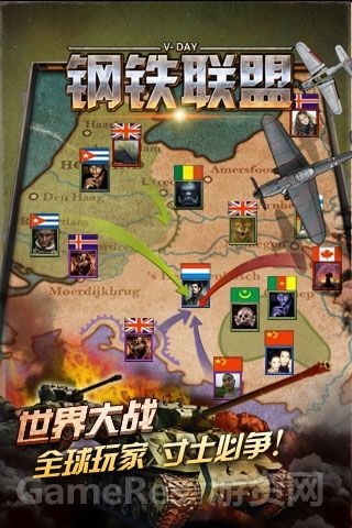 钢铁联盟-大型二战题材SLG