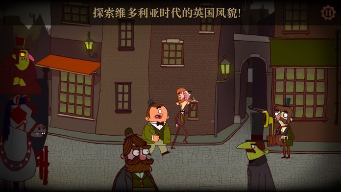 伯特伦·费德历险记