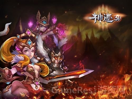 上海宣合游戏产品西方魔幻风格的3D MMORPG手游《神迹3D》出包