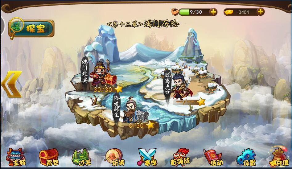 少年三国梦  找海外发行