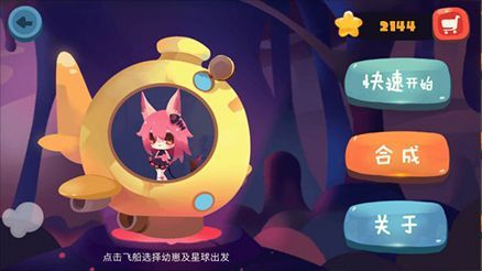 可爱小姐姐聚众养崽！合成+战斗手游【养不大】