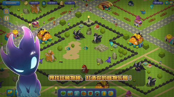 萌物 X 魔物（Monster Safari）