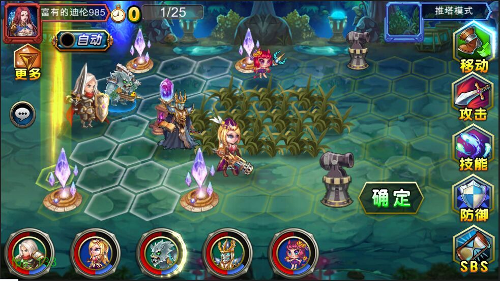 《异族》策略RPG+MOBA战棋手游