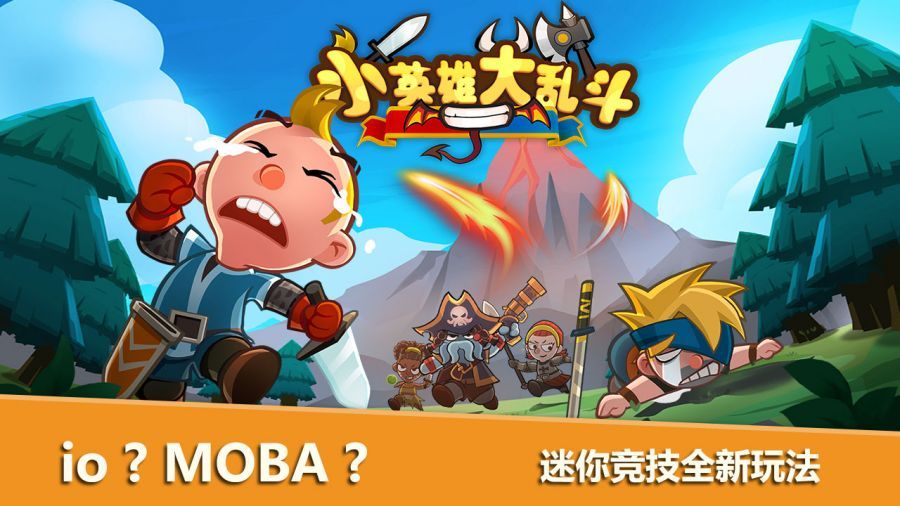 休闲竞技，完成度95%以上，求发行