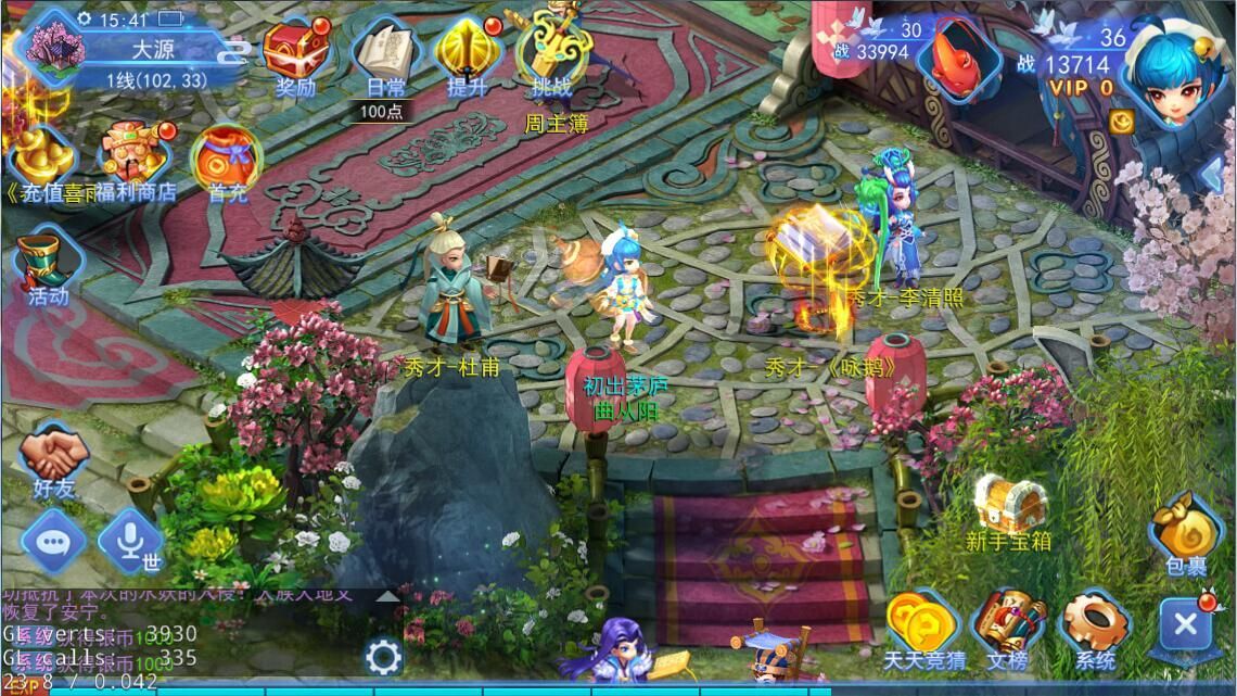 儒道至圣2 寻求独代合作