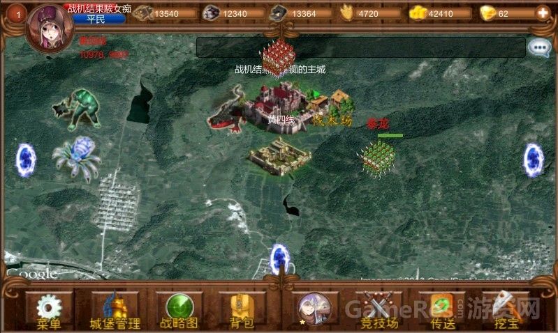 瓦努兰战记-英雄前传