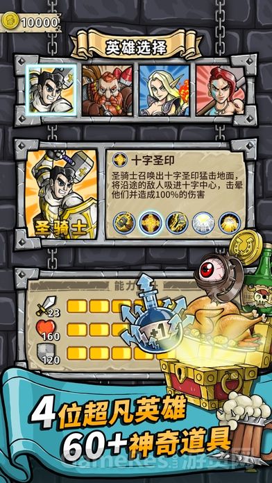 酒馆勇士（Tavern Guardians）