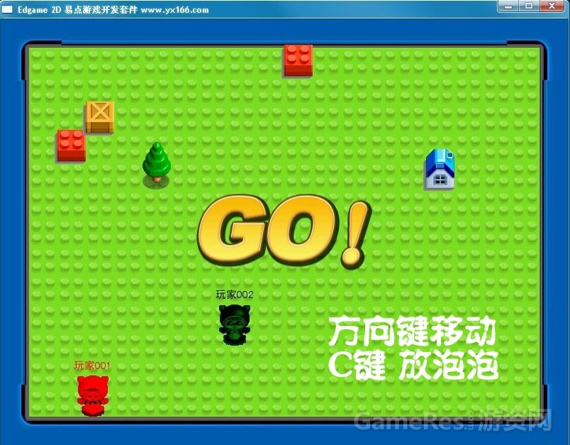 Edgame网络泡泡堂