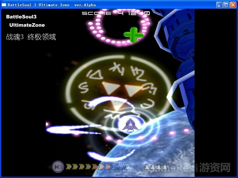 战魂3 终极领域