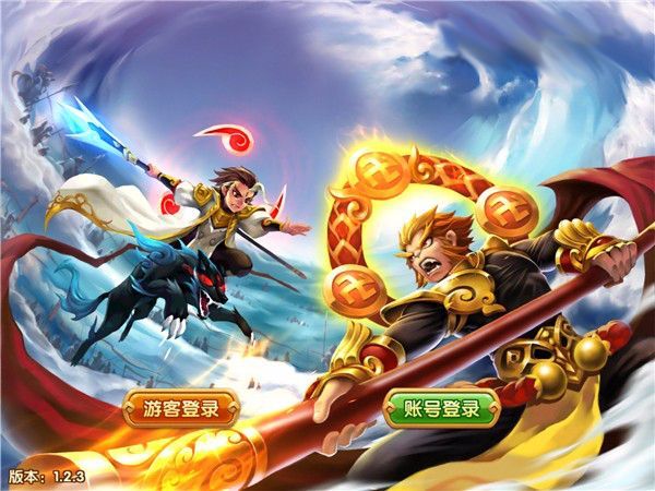 《大圣顶住》寻渠道，寻联运合作。