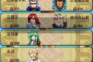 妖精的尾巴(官方版)