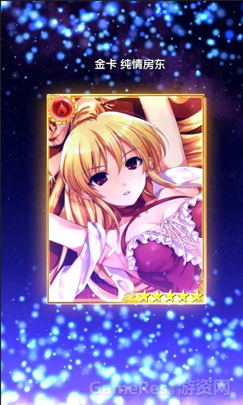 女神监禁（暂用名）