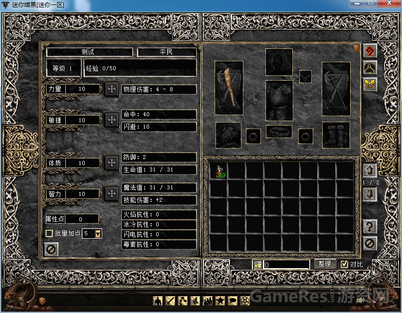 【暗黑题材】放置类挂机游戏