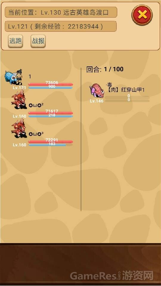 独力开发，良心之作。懒人石器，新版分享