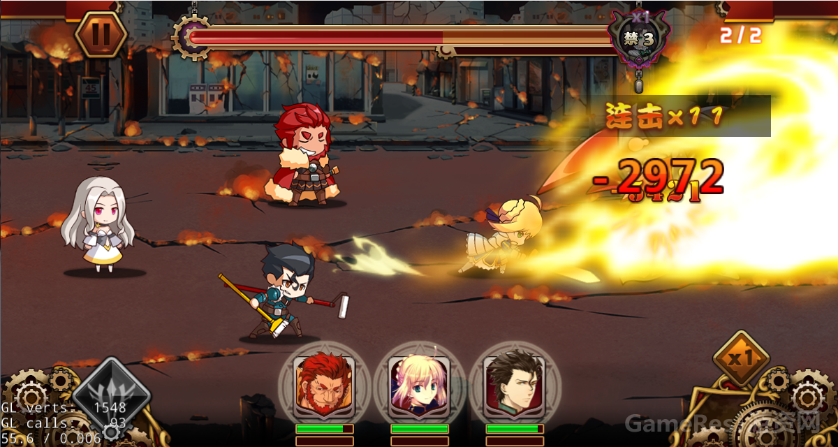 Fate•今晚留下来