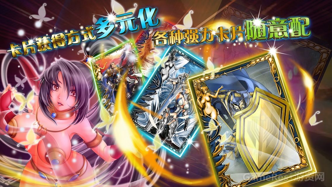 幻想大陆-维斯特兰