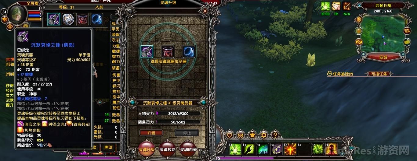 《Original Blood》