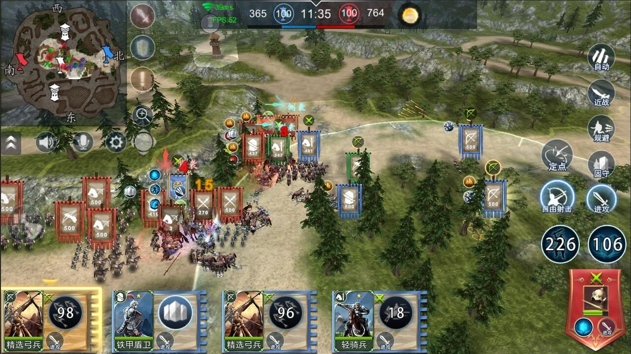 王朝崛起：即时战术