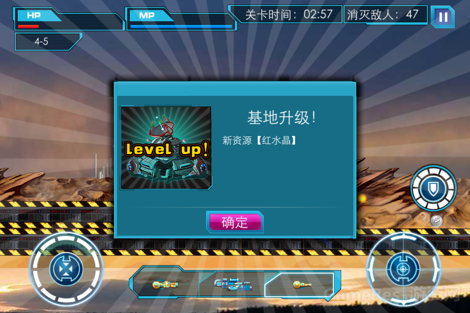 超合金战记之乱世英豪