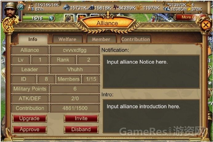 罗马 - 帝国的荣耀