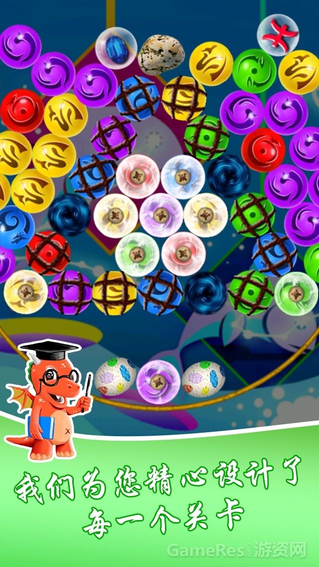 龙珠粉碎传奇：颠覆性物理重力消除游戏