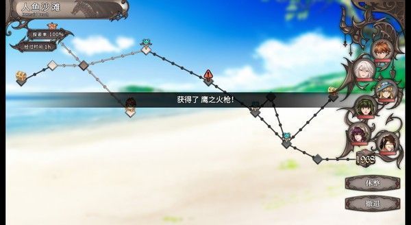 轮回与梦之旅人（Pastelia Stories）