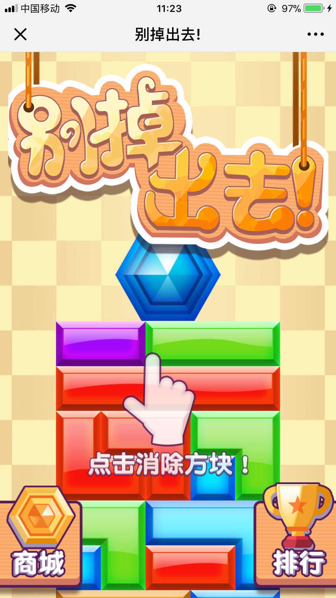 H5小游戏找各种发行合作