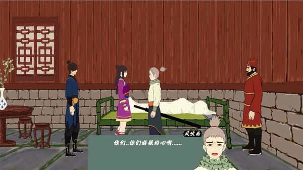 伏雨录 Summer Rain