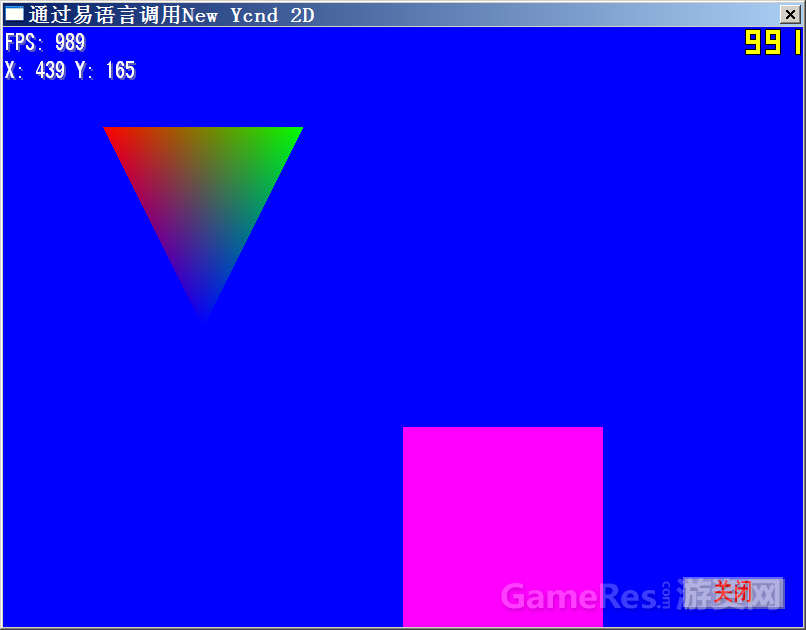 OurDream（2D图形引擎）