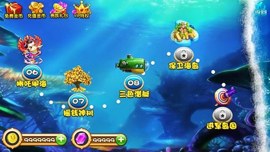 彩金捕鱼极速版