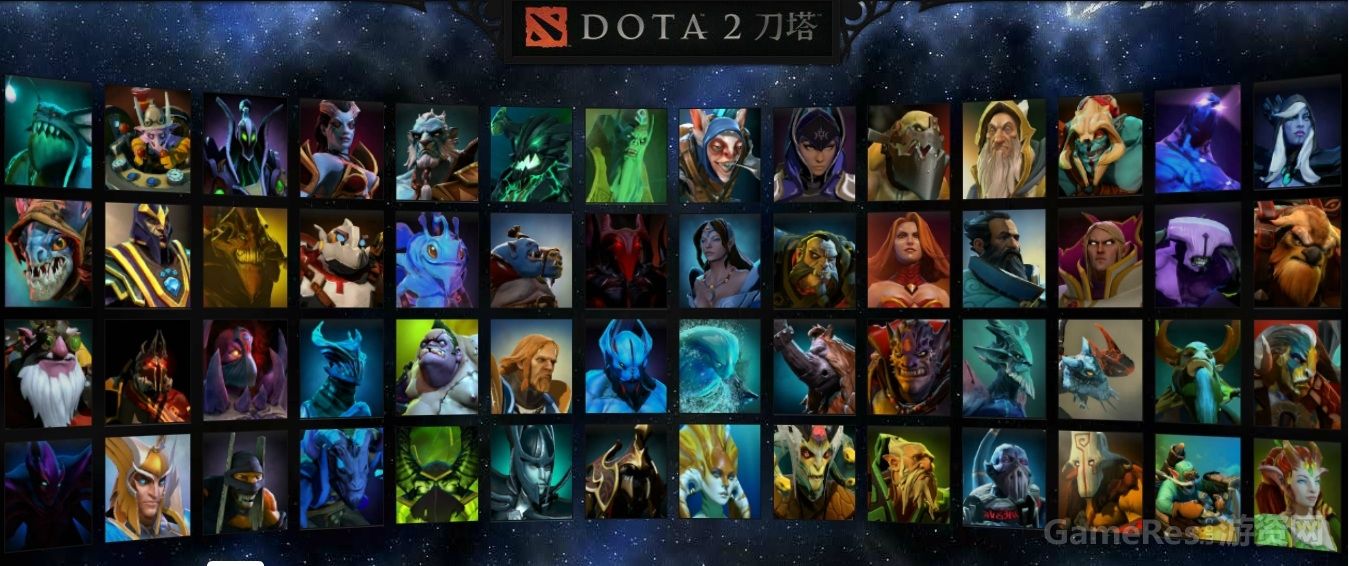 DOTA2