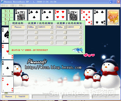拟赛马的扑克牌